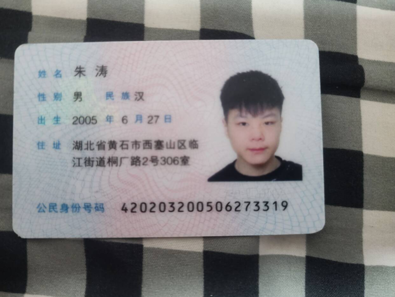 文件:朱涛自我出道.png