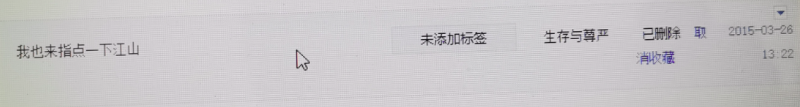 文件:84吧点草键政.png