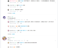 抓捕恶俗蛆2