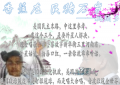 2024年11月21日 (四) 17:17版本的缩略图