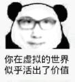 介绍文字