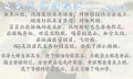 2024年11月21日 (四) 17:17版本的缩略图