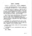 2025年6月24日 (二) 16:48版本的缩略图