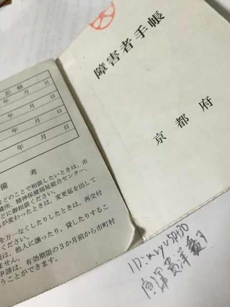 文件:W2Rppk4.jpg