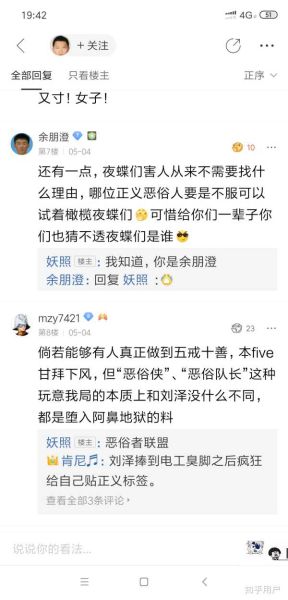 文件:之吧批判恶俗蝙蝠侠现场 2.jpg