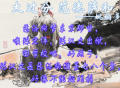 2024年11月21日 (四) 17:17版本的缩略图