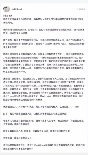 文件:求扩散.jpg