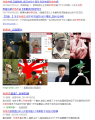 恶意炒作