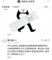 2025年6月25日 (三) 15:04版本的缩略图