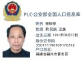 2024年12月18日 (三) 10:03版本的缩略图