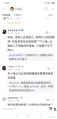 2025年6月25日 (三) 15:05版本的缩略图