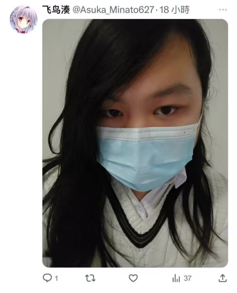 文件:朱涛推特爆照.png