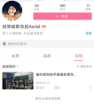 2025年6月25日 (三) 15:43版本的缩略图