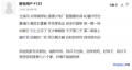 2024年11月21日 (四) 17:17版本的缩略图