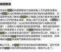 2025年6月24日 (二) 16:48版本的缩略图