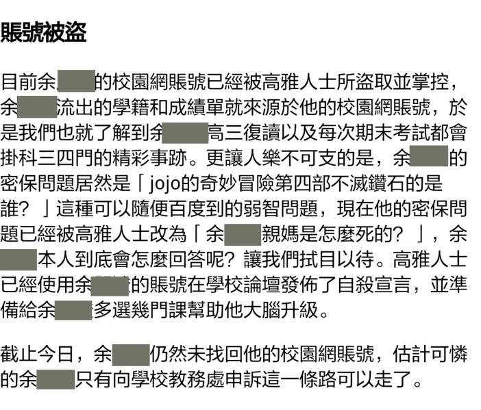 文件:恶俗疯狗.jpg