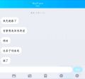 2025年6月25日 (三) 20:35版本的缩略图
