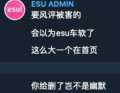 2025年6月24日 (二) 17:00版本的缩略图