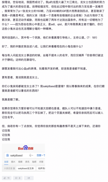 文件:求扩散1.png