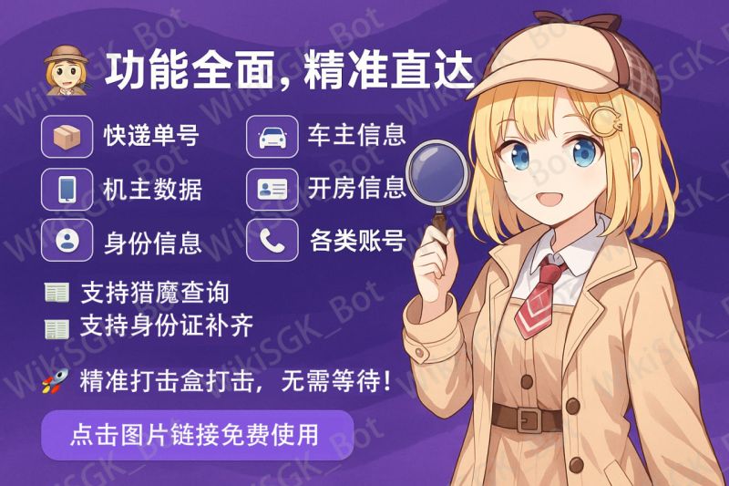 文件:社工库.jpg