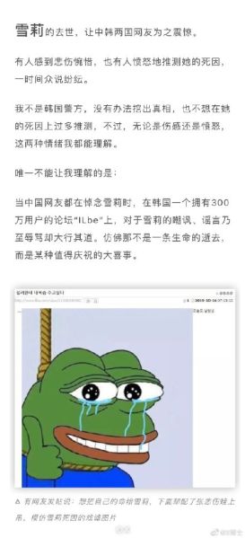 文件:Ilbe1.jpg