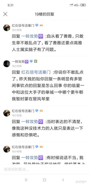 文件:之吧批判恶俗蝙蝠侠现场 3.jpg