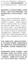 2025年6月25日 (三) 20:49版本的缩略图