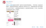 低 调 做 人