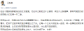 2025年6月25日 (三) 14:48版本的缩略图